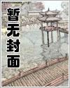 椎蒂（原名：仿生人弟弟）